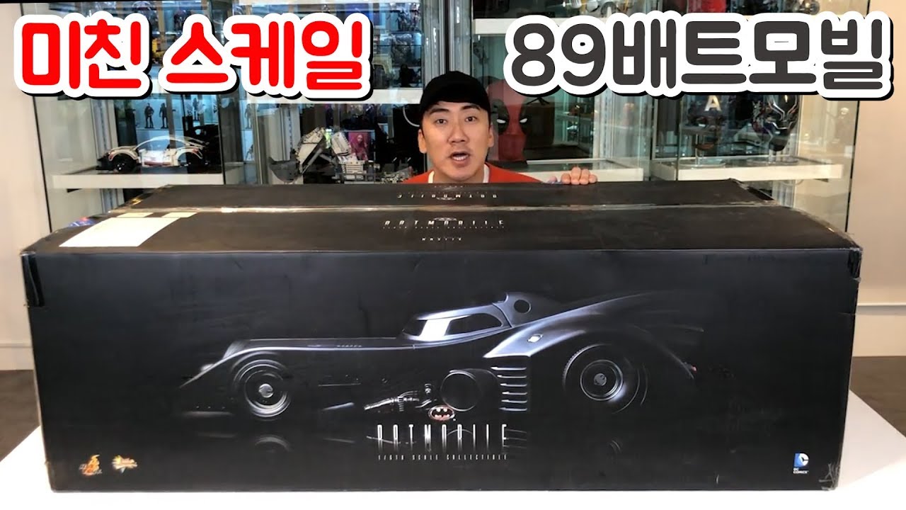 배트맨 역사상 최고의 배트카!!! 1/6 scale [HotToys]
