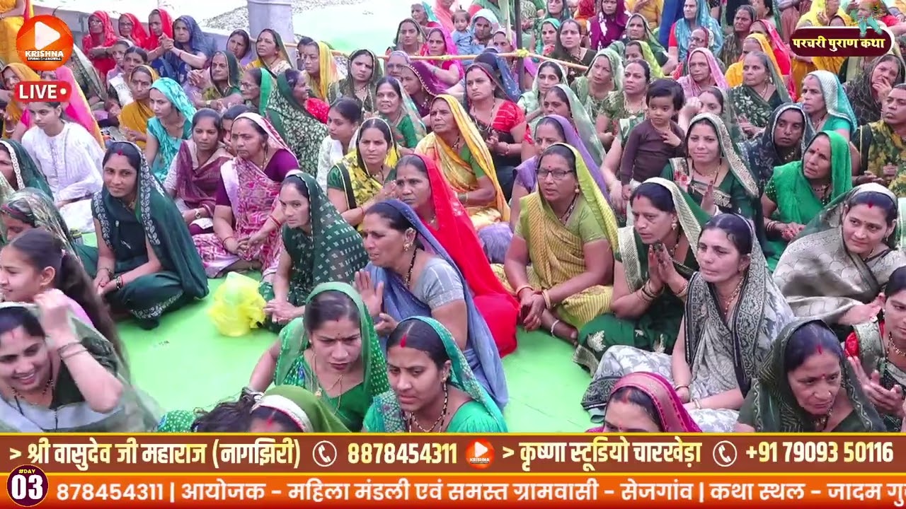 निमाड़ी लावणी पसंद आ गया रे मेरे मन को बाह गया मुझे गुरु मनरंग पसंद आ गया | स्वर - वासुदेव जी महाराज
