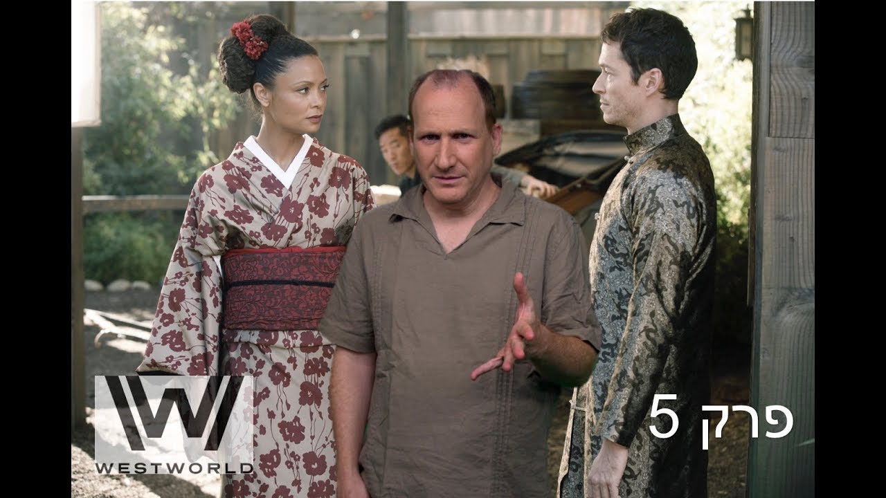 דורון פישלר על פרק 5 של ווסטוורלד 2