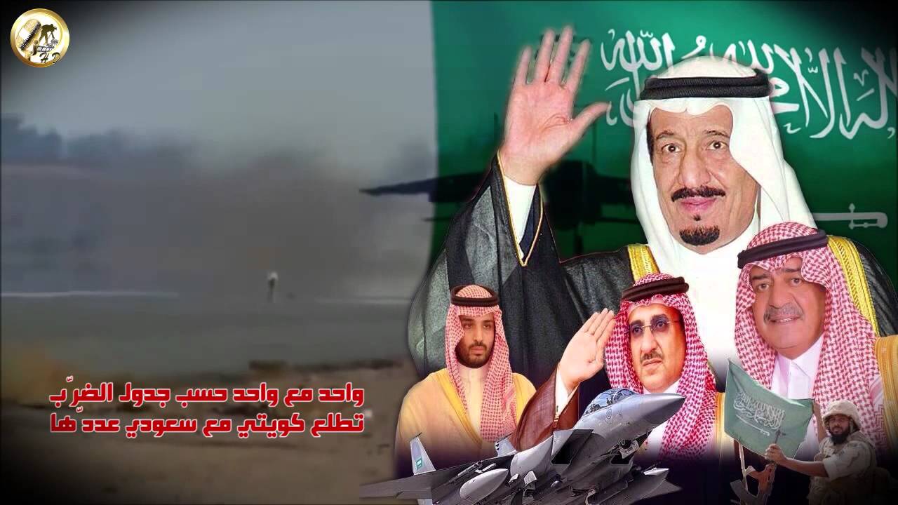 شيلة نفدي السعودية كلمات طارق الصليلي اداء سعود الخشمان