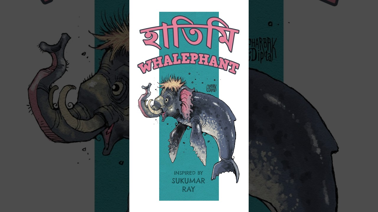 Hatimi or Whalephant, inspired from Sukumar Ray poetry #sukumarray #viralshort #satyajitray #bengal