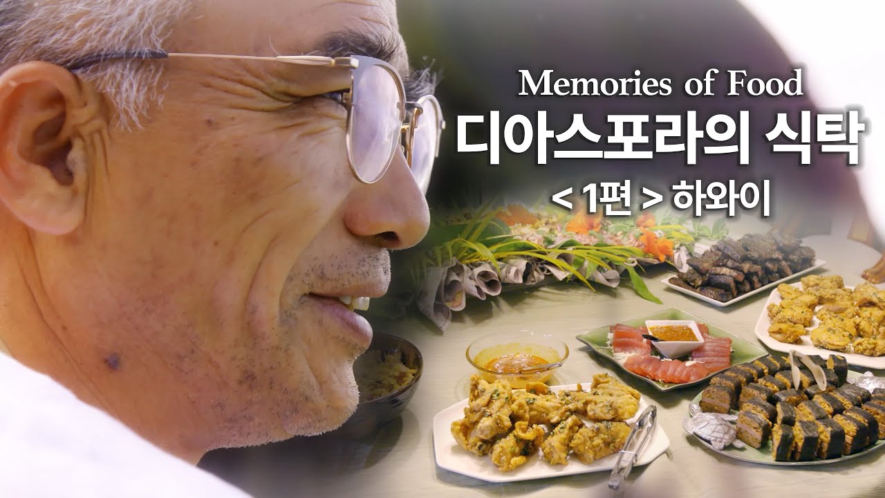 방랑식객 임지호의 살아생전 마지막 다큐멘터리 l #bypdc