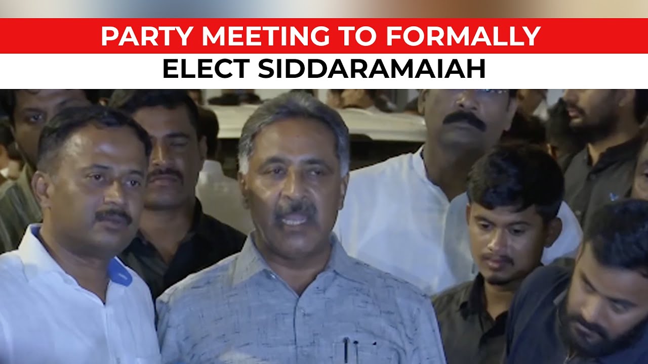 Karnataka CM swearing in ceremony: Siddaramaiah formally elected as Legislative Party leader