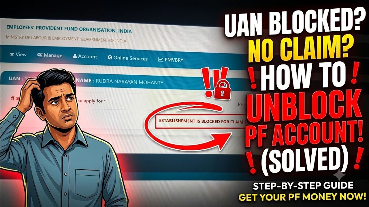 EPFO Claim Blocked Problem Solved! | Establishment Blocked For Claim Filing Can Not Proceed