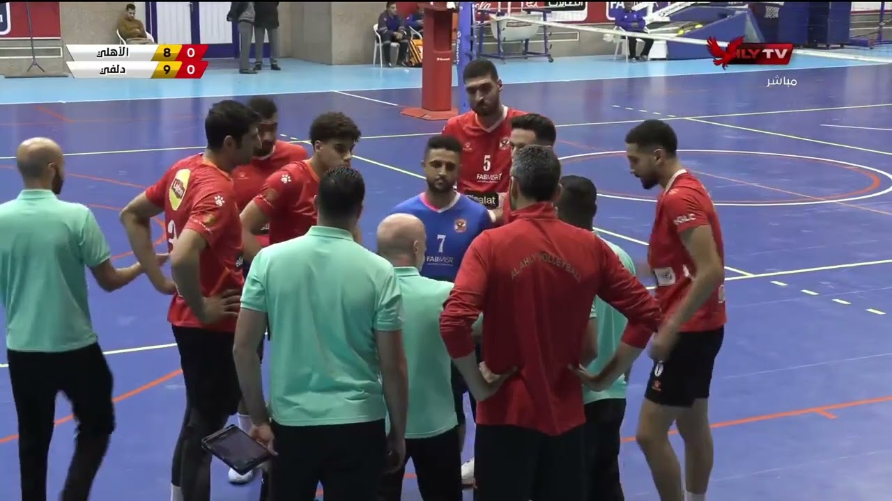 المباراة كاملة | الأهلي ودلفي بطولة الدوري لكرة الطائرة رجال | 23-12-2023