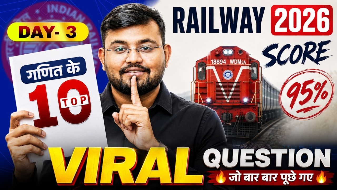 RRB ALP/Technician 2026 | Maths Top 10 Most Repeated Questions 💯 | DAY - 3 | Maths by Sahil Sir