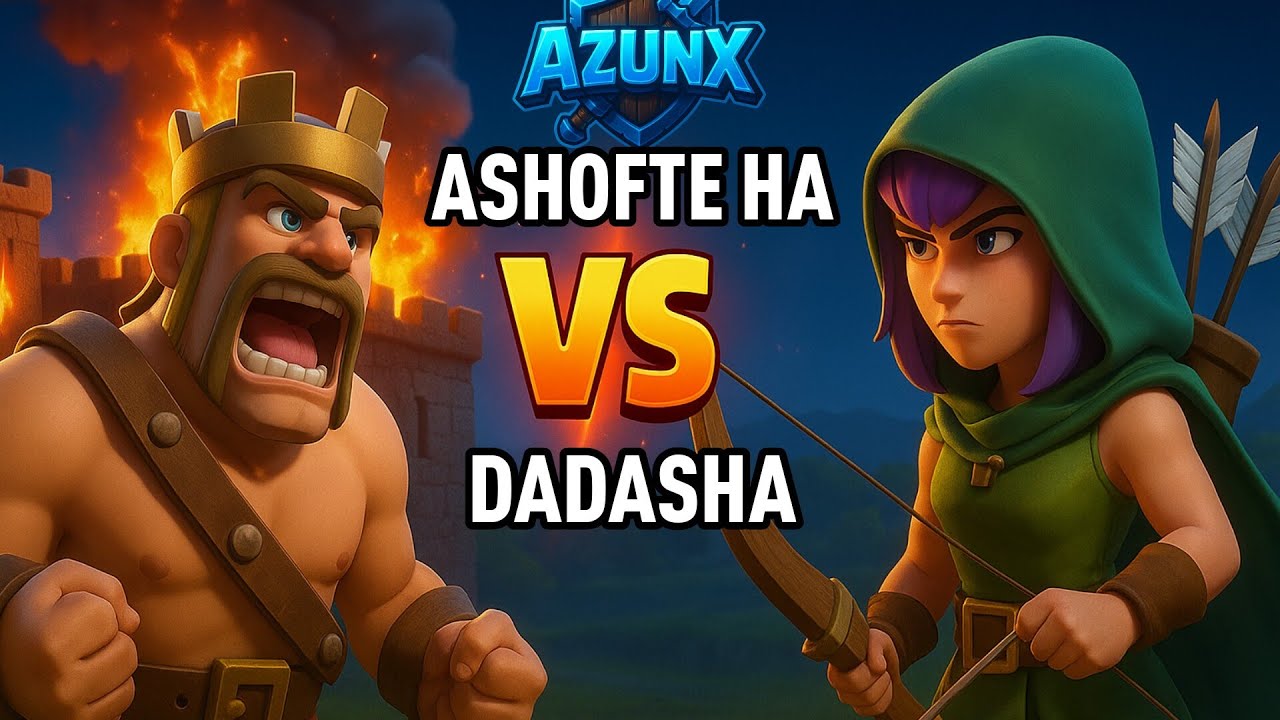 Azunx clash of clans tournament | war 3 | تورنمنت کلش اف کلنز آزونکس | نبرد سوم