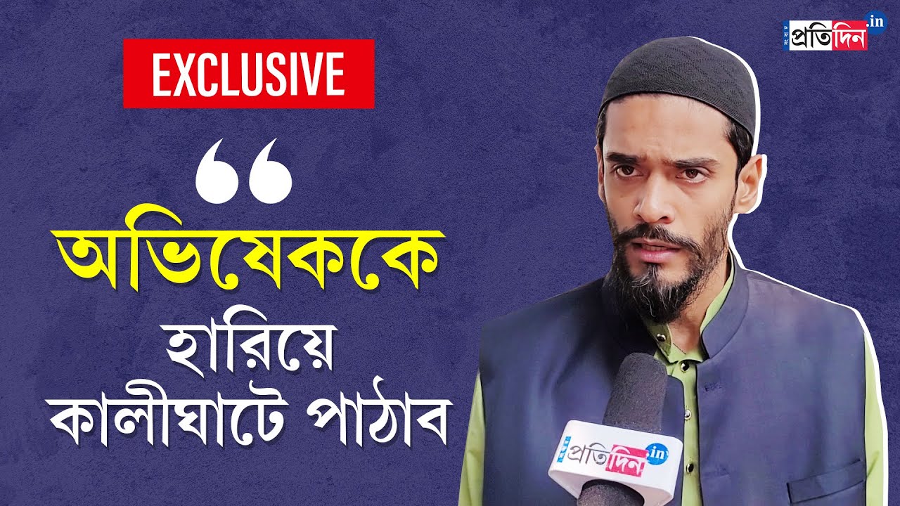 Nawsad Siddique Exclusive Interview before Lok Sabha Election 2024