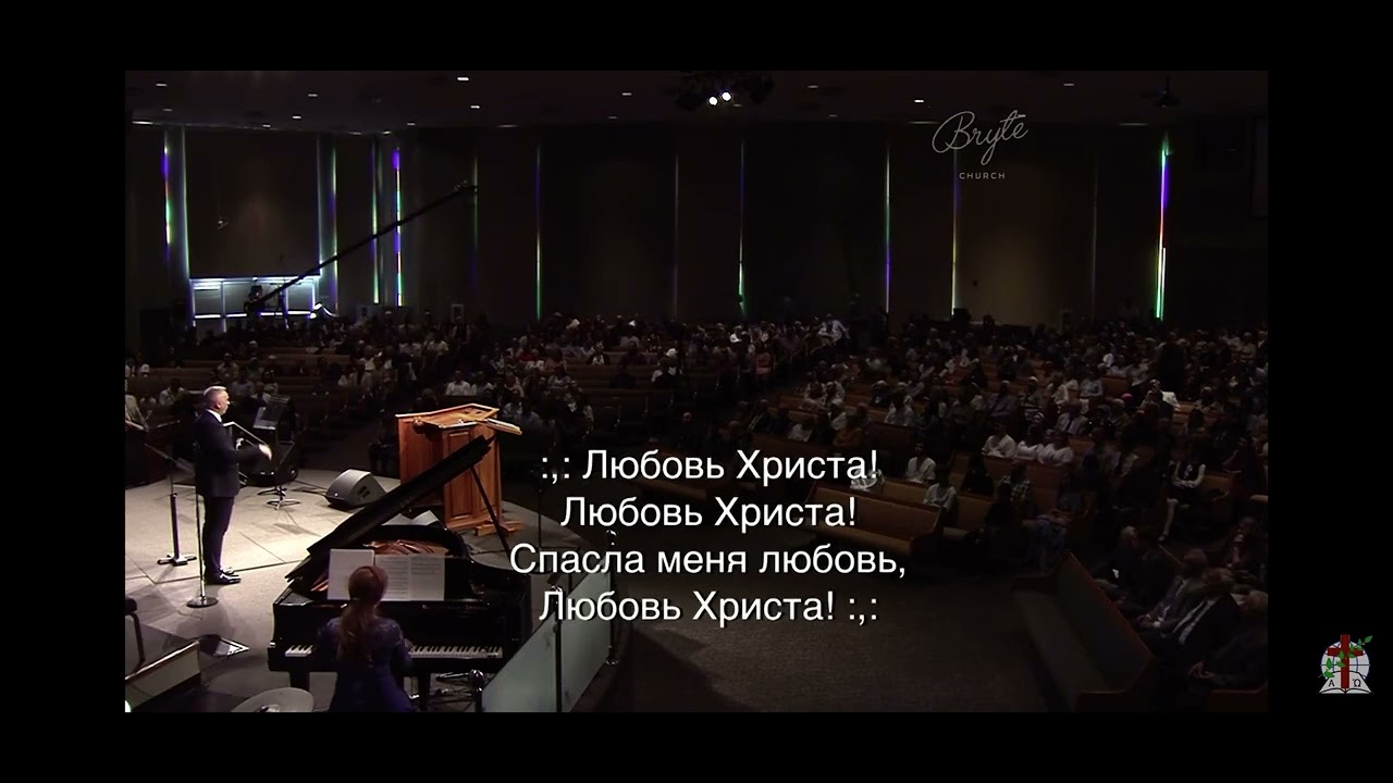 Утопал я во грехах - Хор Хвала | Общее пение ￼