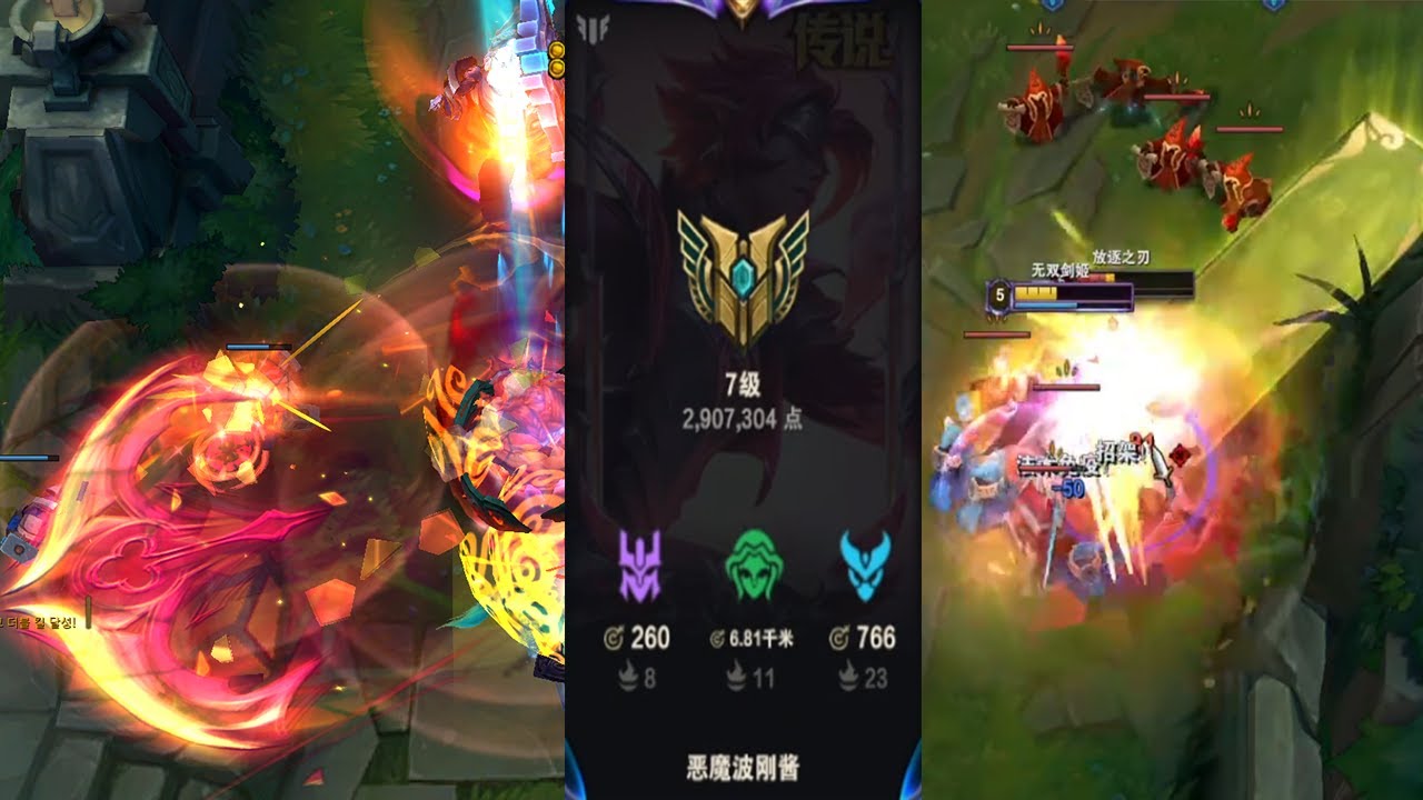 중국 리븐 숙련도 290만점 장인을 만났습니다 ! + 리븐 신스킨 플레이