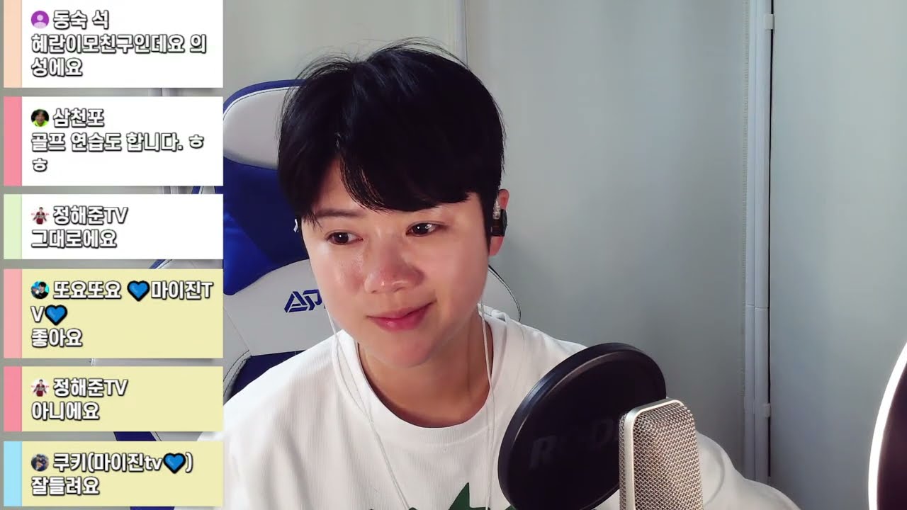 6월 방구석라이브  #마이진 #인터넷변경 #확인