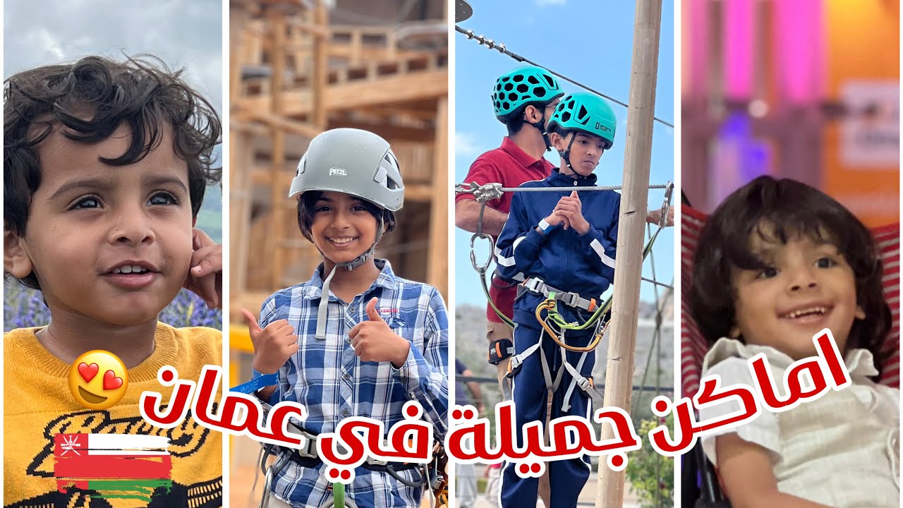 4 رحلات جديدة ومنوعة