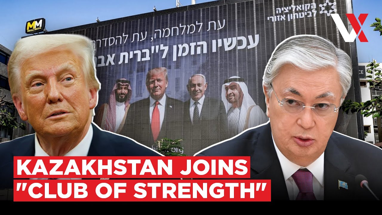 Peacemaker Or Profiteer? Trump Flaunts Kazakhstan Deal As Abraham Accords Expand | Israel | VERTEX
