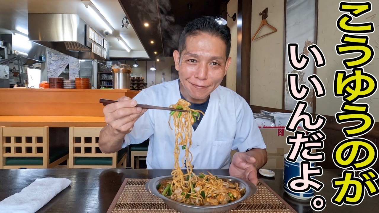 夢のコラボ！豚キムチと焼きそば【キム焼そば】作り方