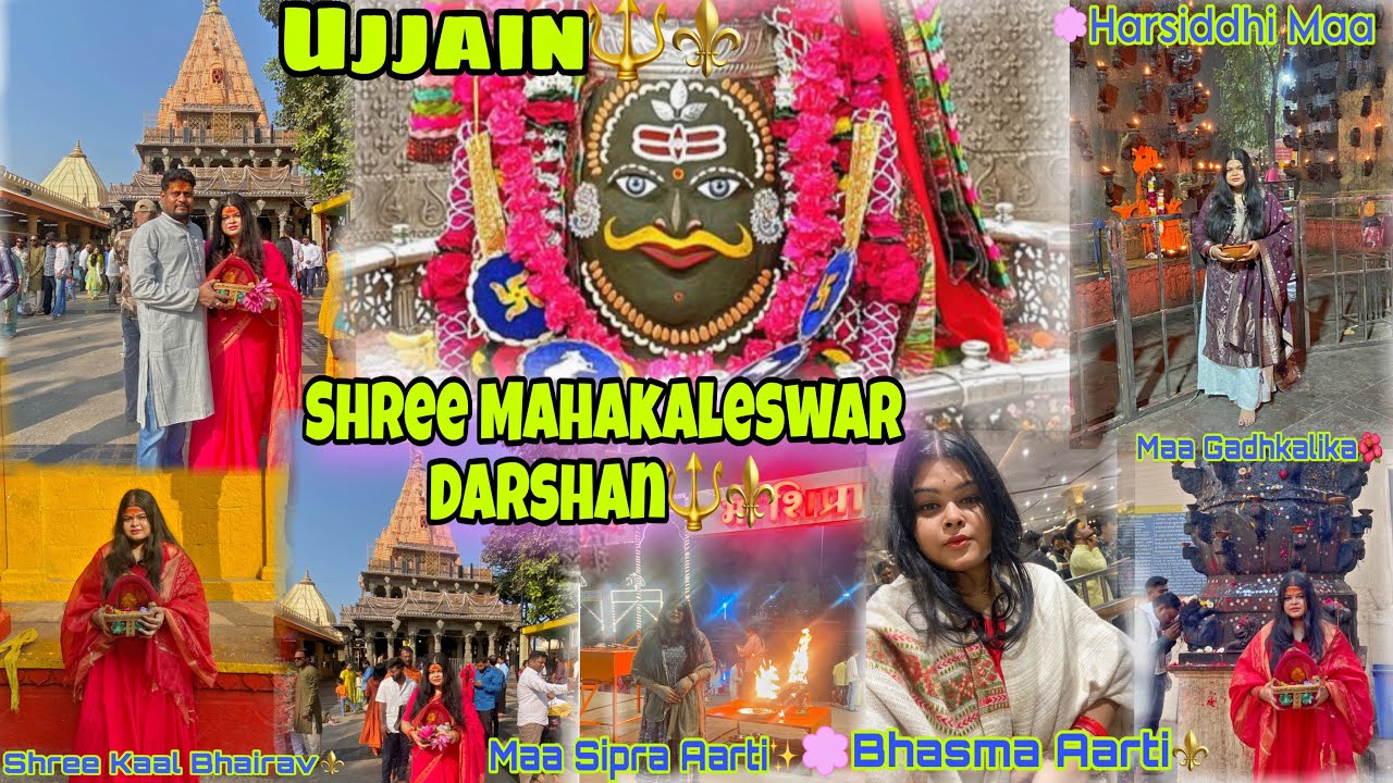 UJJAIN MAHAKALESWAR TEMPLE🔱Bhasma Aarti⚜️ Our First Visit🙏All Temple Tour☑️#ritusworld#ujjain#viral