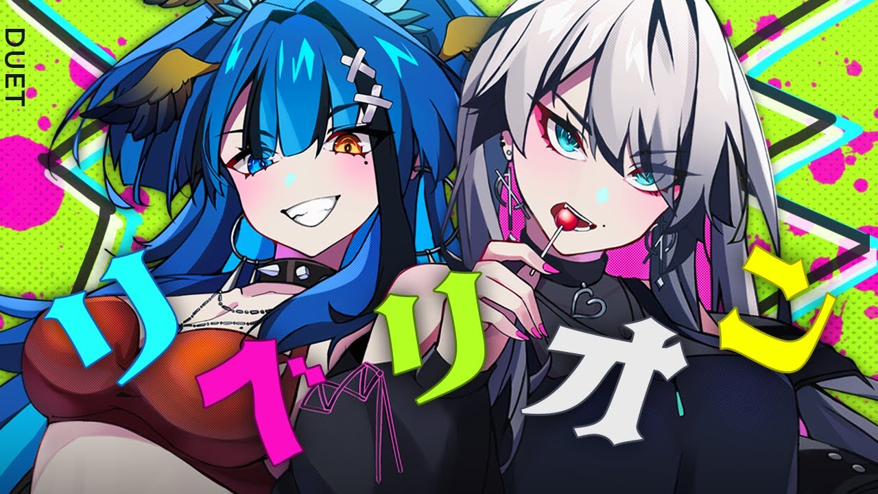 Ado - Rebellion (Duet Cover)【Shiro Neko ft. Isaa Corva】「リベリオン」