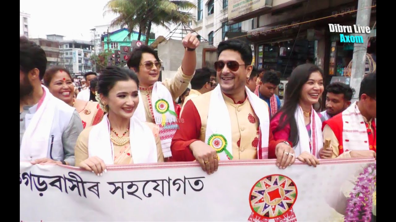 DIBRUGARH CHOWKIDINGHEE BIHU RALLY 2023