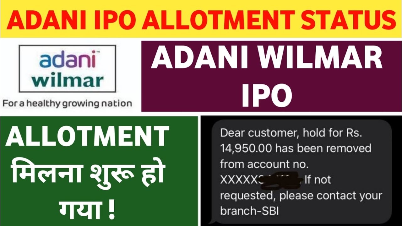 ADANI WILMAR IPO ALLOTMENT STARTED|| ADANI WILMAR IPO ALLOTMENT TIME || ADANI WILMAR GMP TODAY||