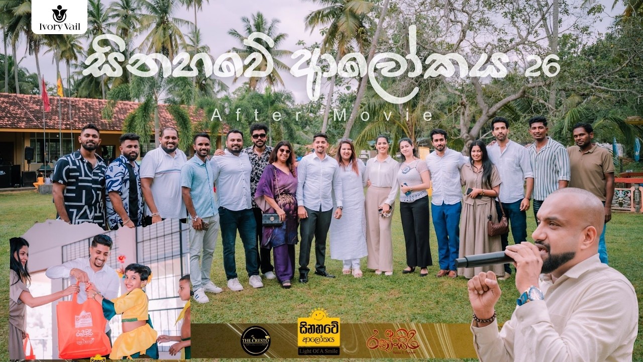 Sinahawe Alokaya Donation Program
