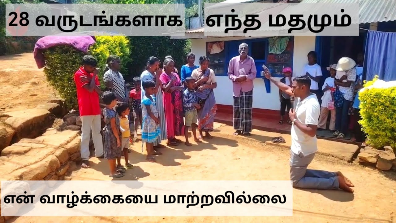 Proclaming Jesus - Queensberry Estates | Upcountry | இருதயங்களின் காயங்களை கட்டுபவரே 