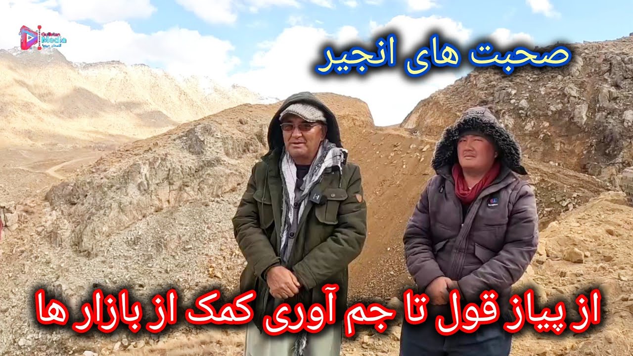 سرک سنگماشه انگوری صحبت های انجنیرخالیق نجیر 