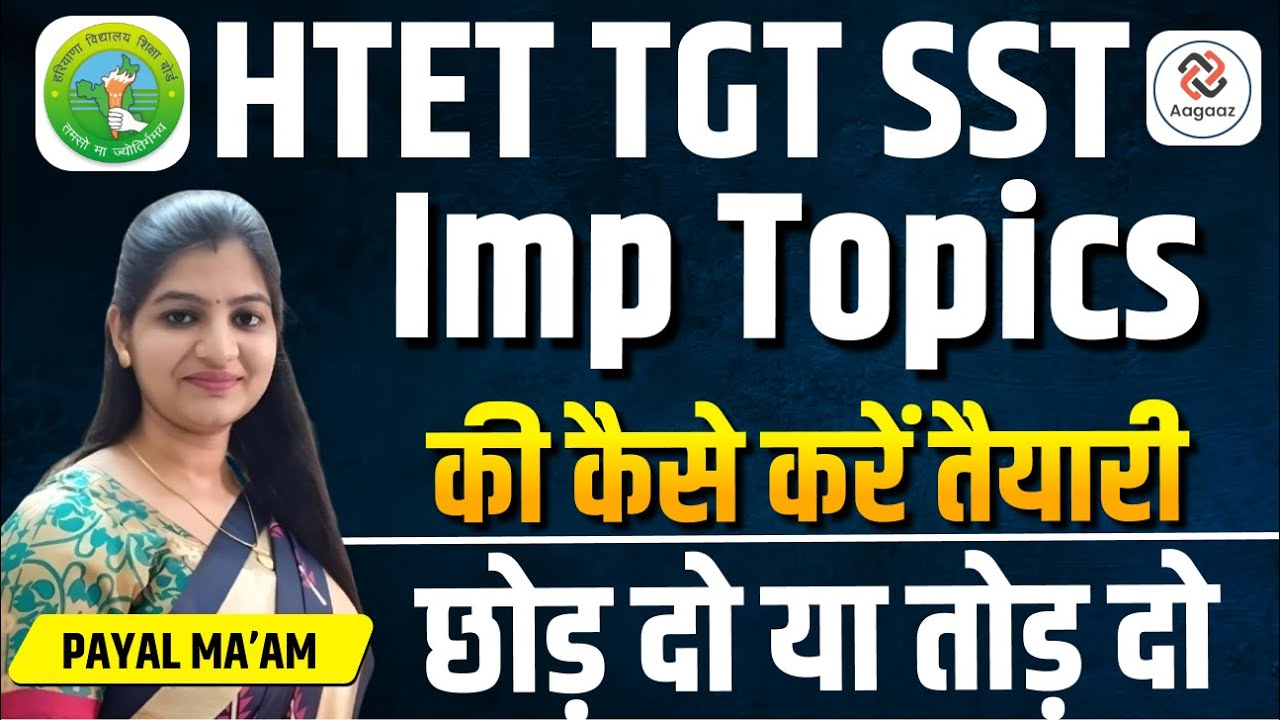 Most Important Topics for TGT SST Exam 2025 | History, Geography, Polity, Economics