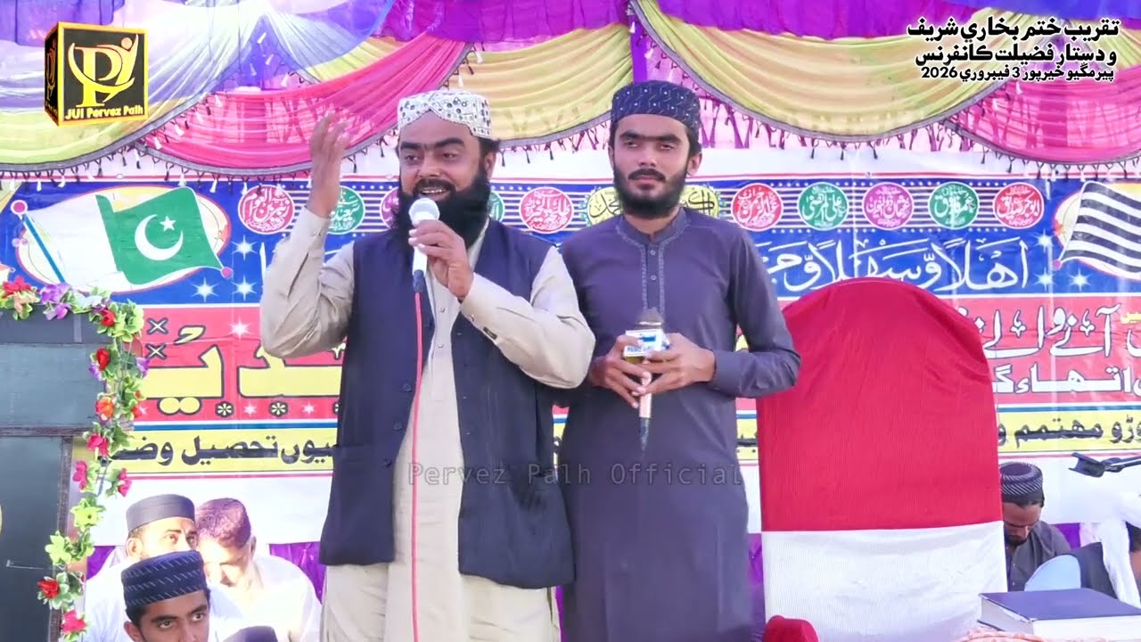 Rab Sain Thahiyo | Abdul Haq Chana Ihsan Ul Haq | Pir Mangio Khairpur 2026 | Pervez Palh Official