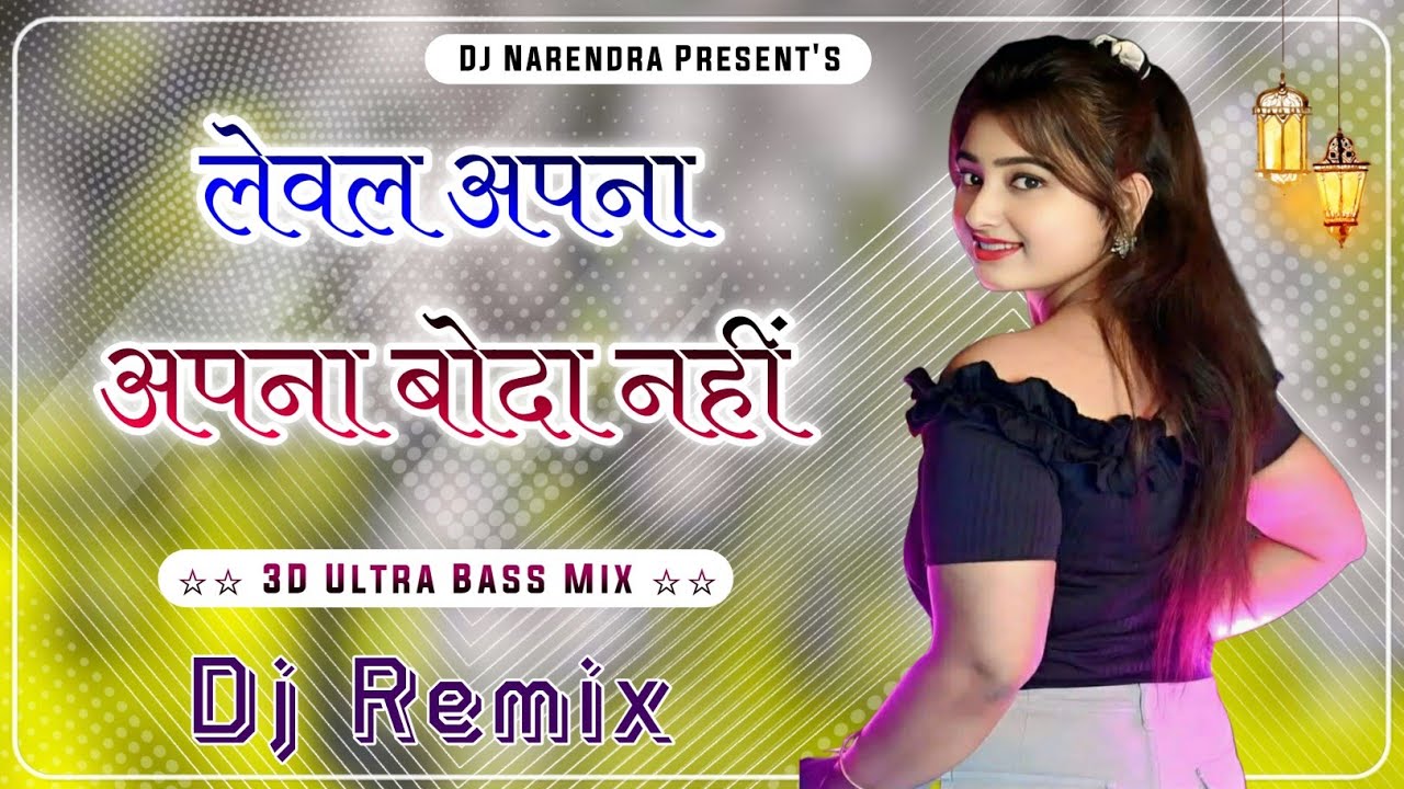  लेवल अपणा बोदा नहीं || Level Apna Boda Nahi || Madan Gurjar || Gengstar Song || 2025 