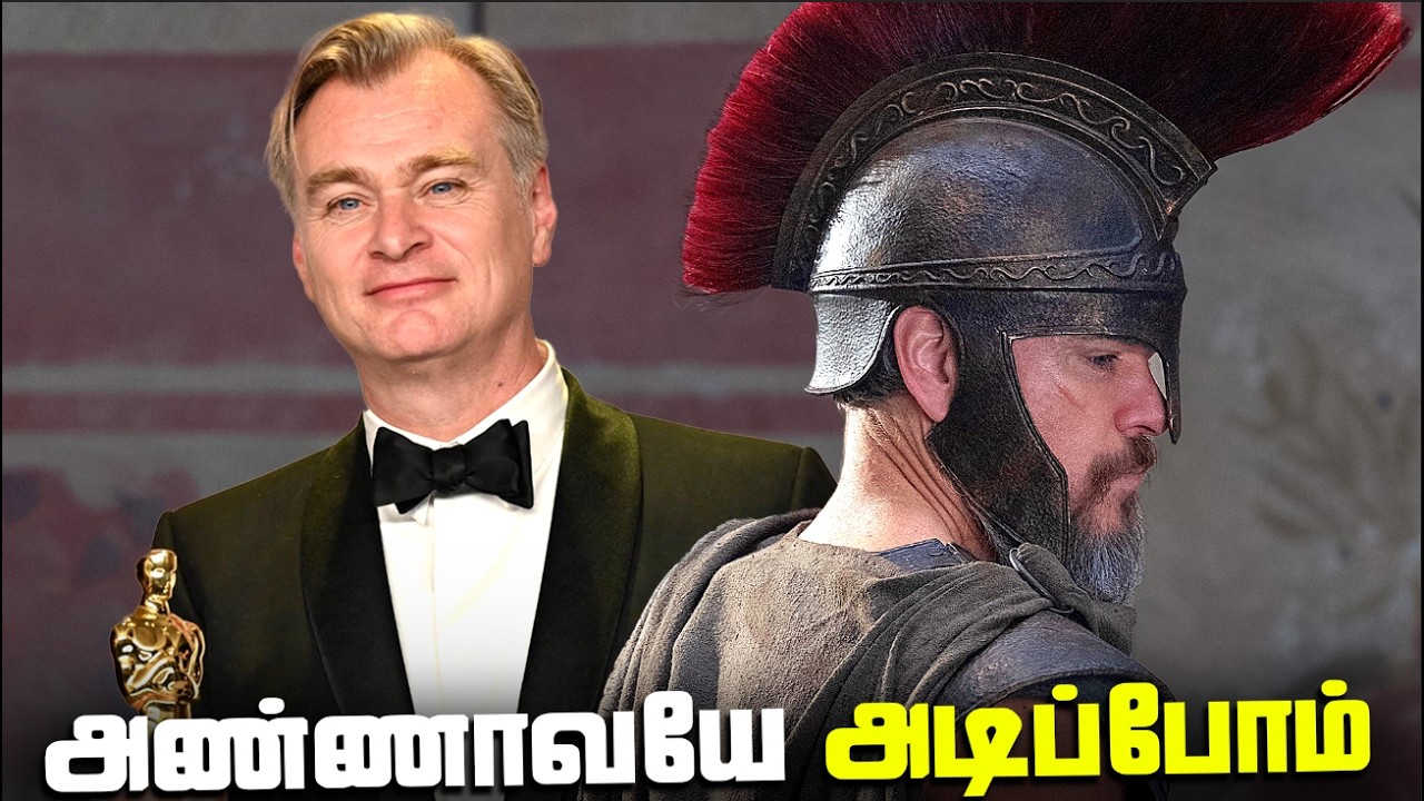 Нолан ПРОВАЛИТСЯ с &laquo;Одиссеей&raquo;?
