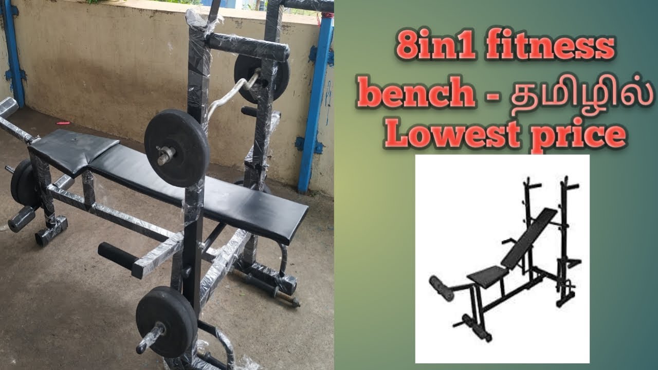 8in1 fitness bench review in tamil / mini gym review in tamil / gym workout tamil / firevandi