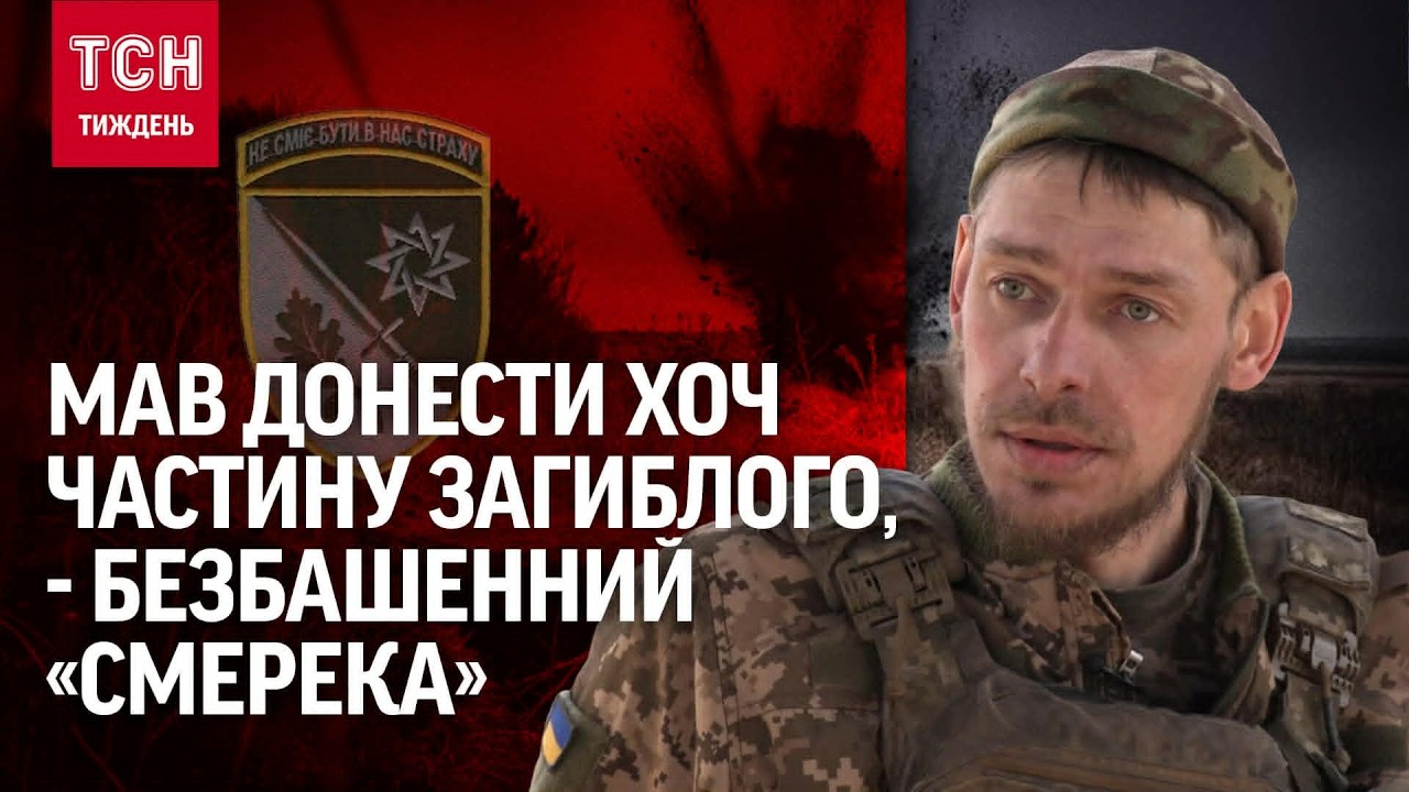 За межею! Зміг винести лише генетичний матеріал побратима, який підірвався на очах