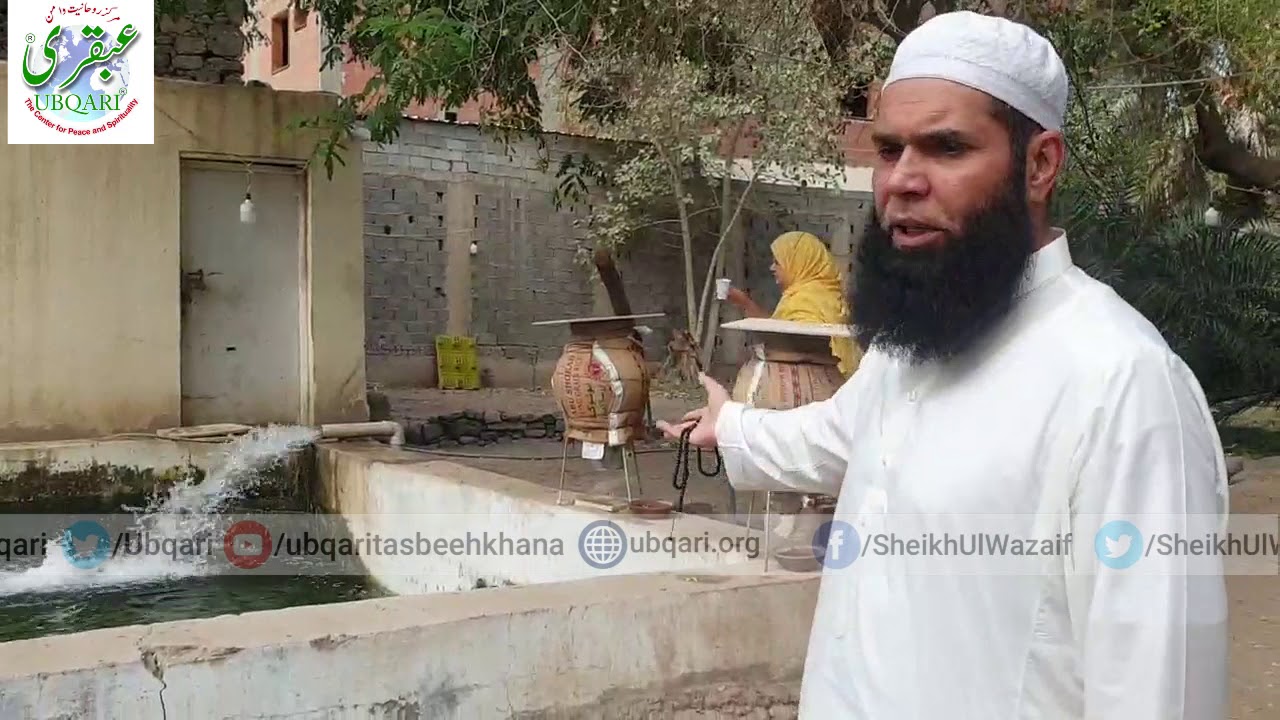 Madina Munawara Ky Tarikhi Bagh Ki Sair Kejye Jahn Sy Aj Bhi Nabi Kareem PBUH Ki Khushboo Ati Ha