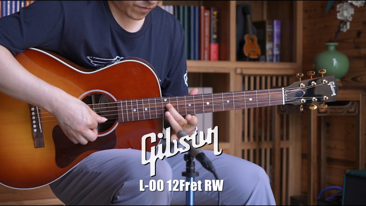 2024 Gibson L-00 12 Fret Rosewood Guitars Review 吉他评测