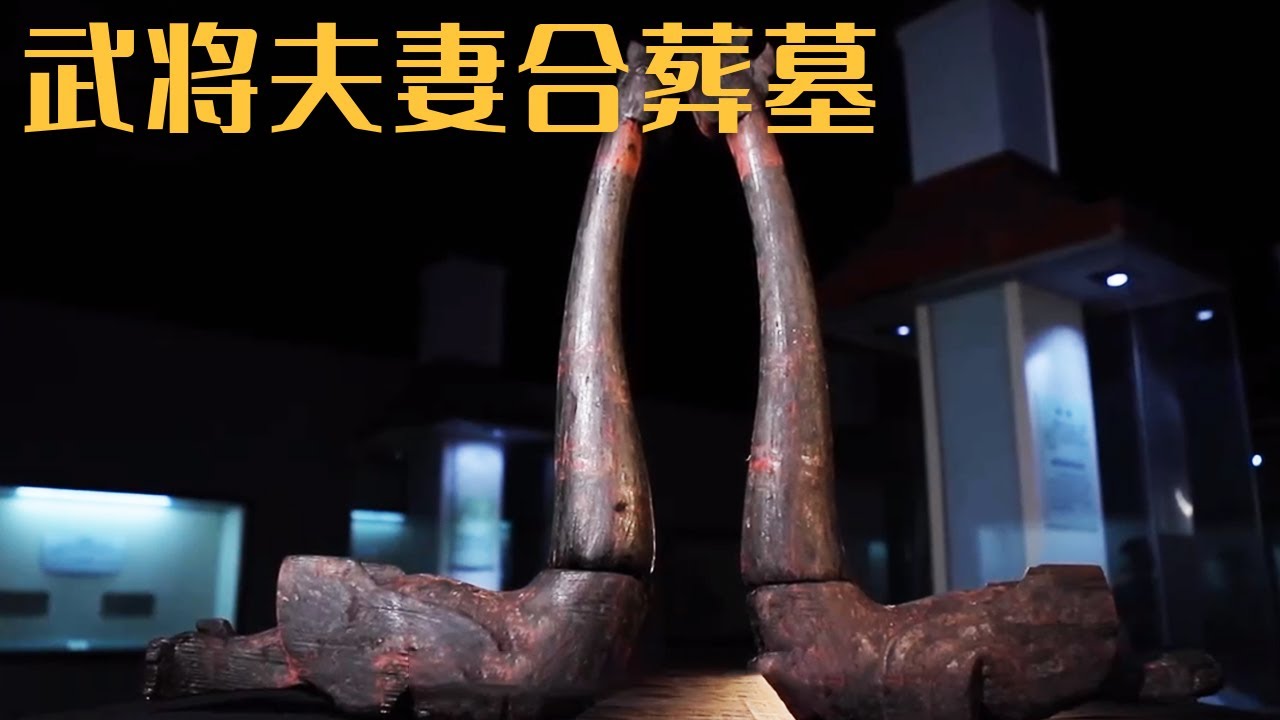 湖北荆门楚国贵族墓 出土一件造型奇特的文物 揭开一段尘封历史《探索·发现》荆门战国楚墓 | 中华国宝