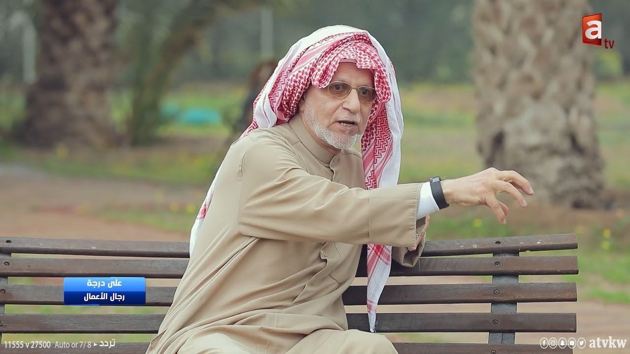 رجل الإعمال الكويتي عبدالوهاب الوزان يروي قصة التحاقة باكاديمية 50% من طلبتها يهود