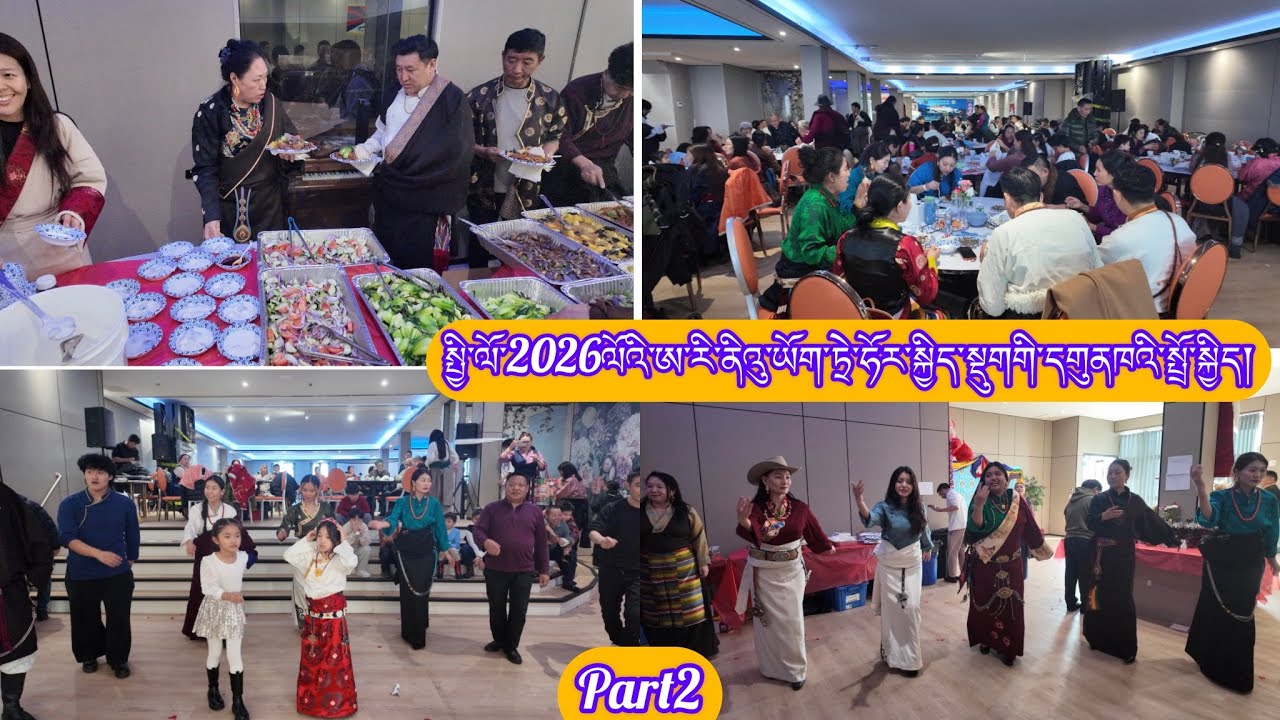 Tibetan New York Tehor Losar party 2/14/26 part2#tibetanvlogger 