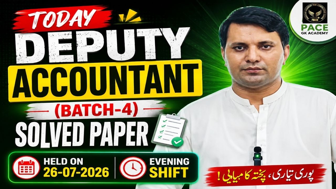 Today Deputy Accountant (Batch-4) Solved Paper  Held on 26-07-2026 | Evening Shift
