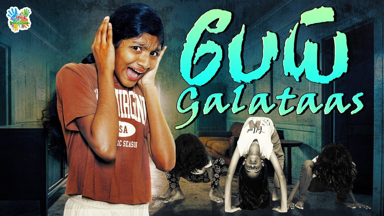 Inis-ன்👻 Ghost Galataas | 100% Fun Horror Comedy Video😁🧛 | Ghost Atrocity | Inis Galataas