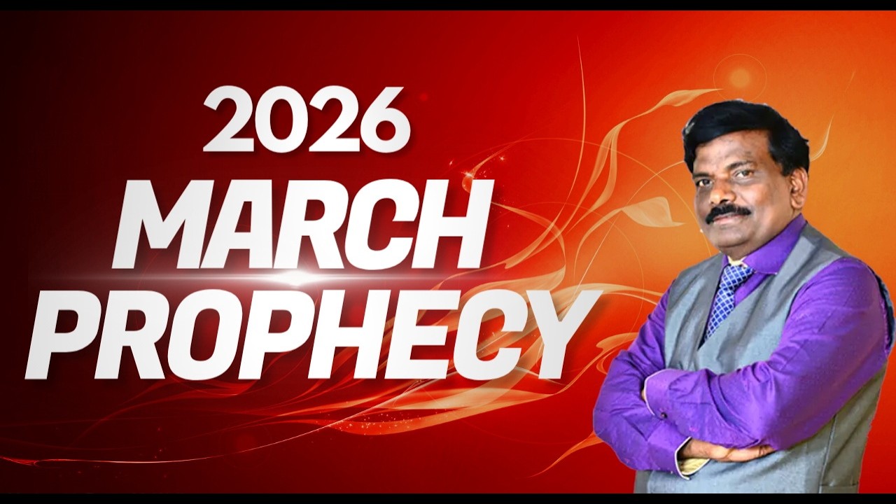 2026 மார்ச் மாத தீர்க்கதரிசன வார்த்தை  || 2026 MARCH MONTH PROPHECY || REV.C.JEEVA