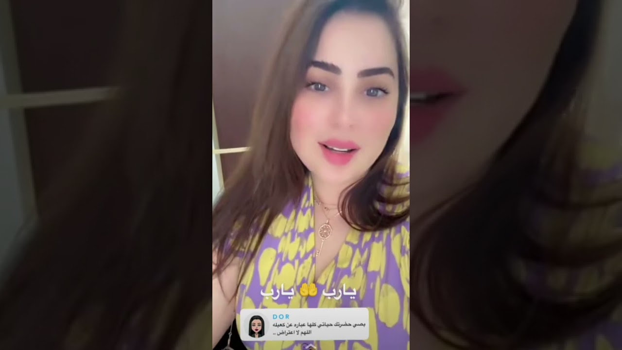 كبسة حائل في دبي رؤى الصبان احب حفلات عيد الميلاد مالت الصغار( سناب رؤى)