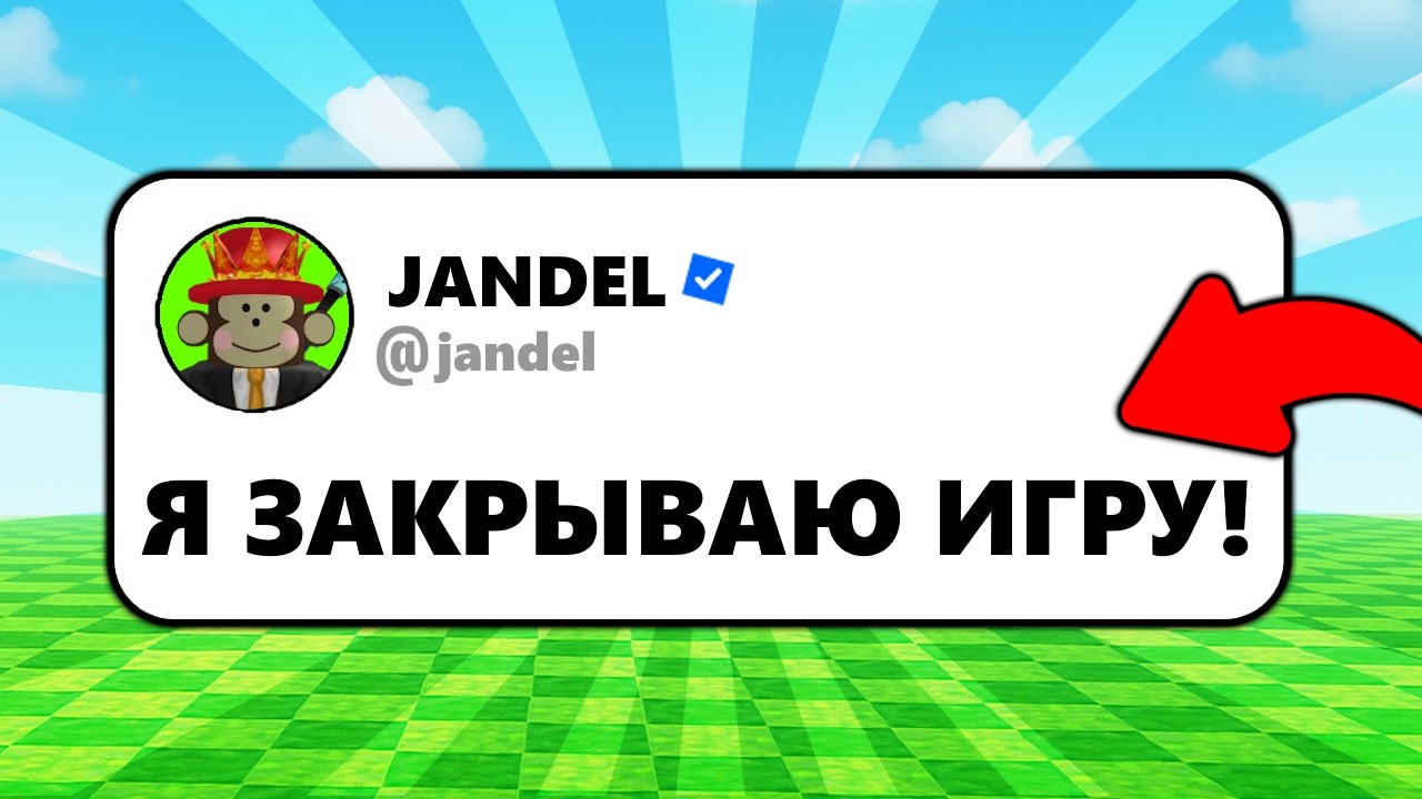 ✨ НОВОЕ ОБНОВЛЕНИЕ GROW A GARDEN УЖАС!