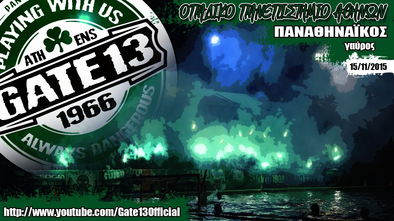 ΠΑΝΑΘΗΝΑΪΚΟΣ - γαύρος (15/11/2015) | Gate13.gr