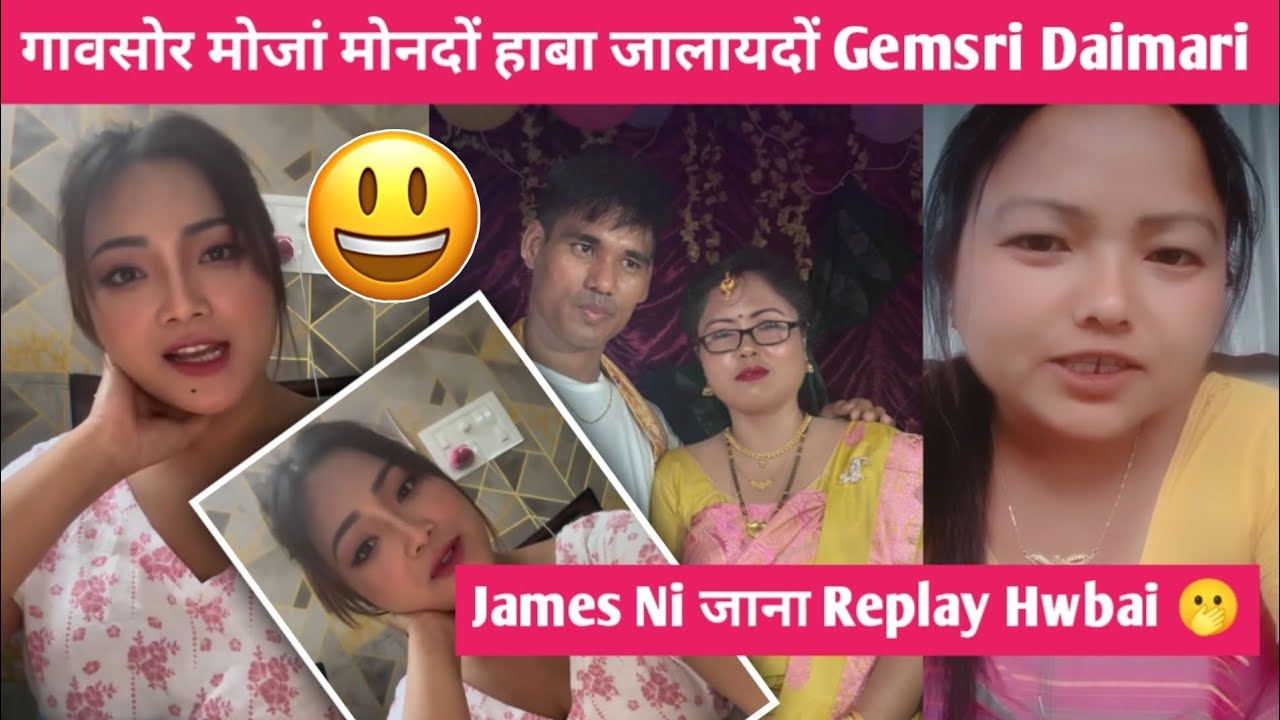 James Ni जाना Replay Hwbai Gemsri Daimari 🥲