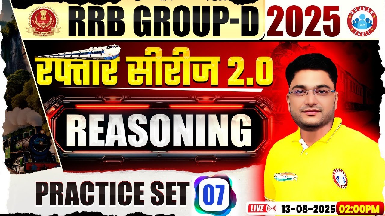 RRB Group D Reasoning Class 2025 | Group D Reasoning Practice Set 07 | Group D Reasoning MCQs