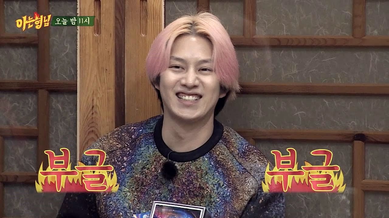 [선공개] 부글부글~ 형님들의 침묵 속 가위바위보 한판 승부! - 아는 형님(Knowing bros) 13회