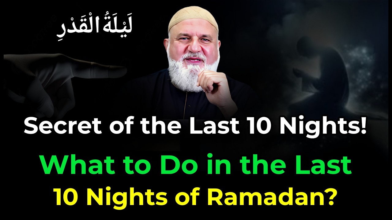 What to Do in the Last 10 Nights of Ramadan | LAYLATUL QADR NIGHT | Mohamad Baajour