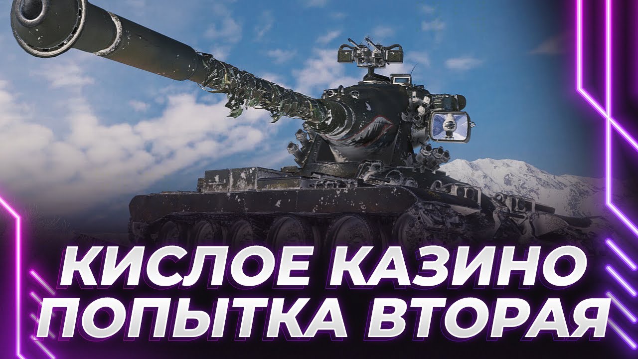 ЙОХ - ПОПЫТКА ПРОДЕРЖАТЬСЯ 4 ЧАСА - ОСТОРОЖНО ОН ГЕРОЙ