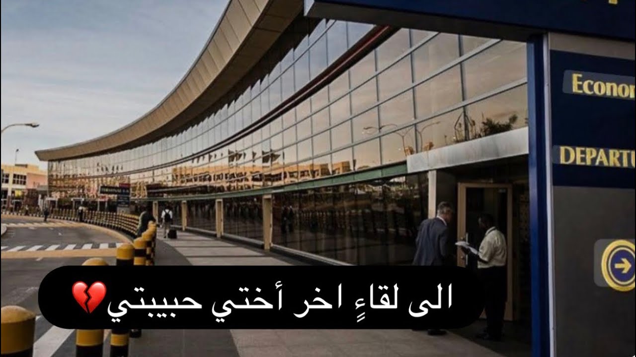 بسام تعلق ب خالته 💔يارب لقاءات كثيرة ونحن بصحة وعافية وعلى فرح #اكسبلور #التغطيه #love 
