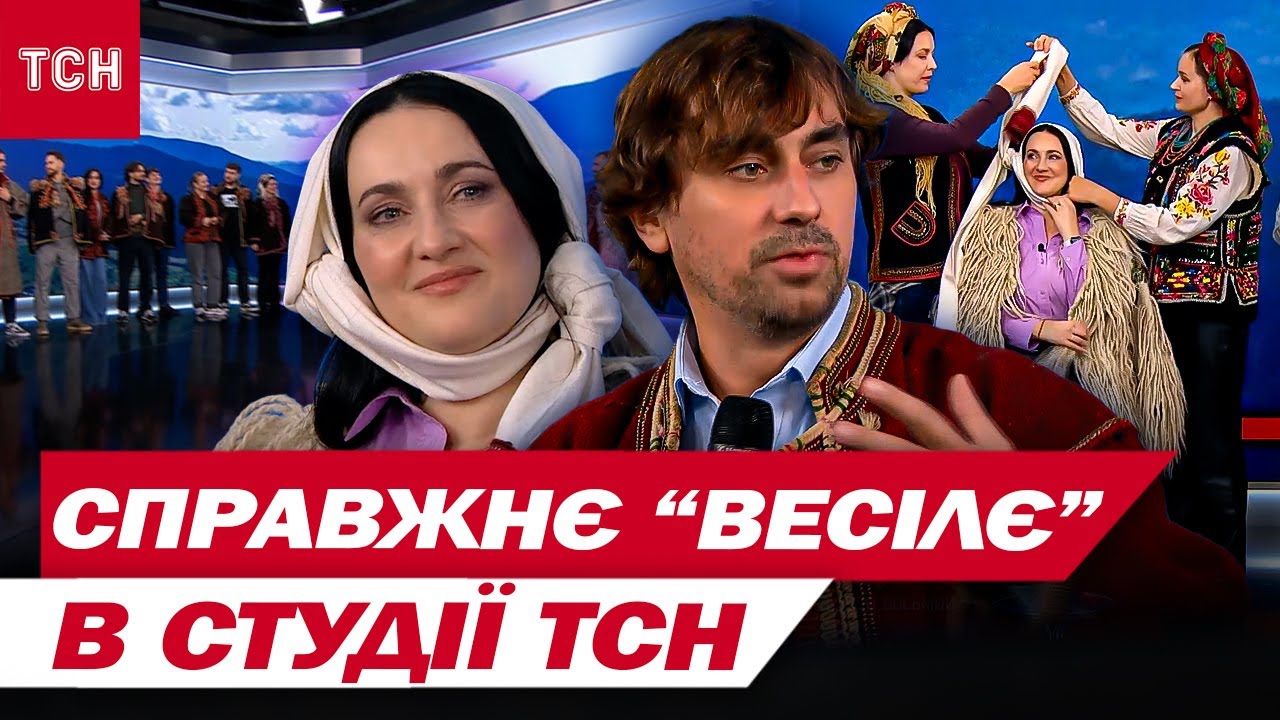 ТЕЛЕВЕДУЩУЮ ТСН СОЛОМИЮ ВЕТВИЦКУ выдавали ЗАМУЖ прямо в СТУДИИ ТСН