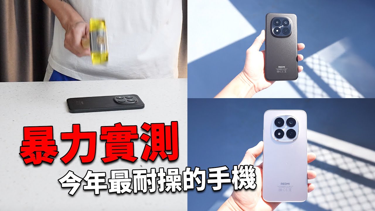 超耐操！年度最『硬』手機就是你 - REDMI Note 15 Pro 5G / REDMI Note 15 Pro+ 5G